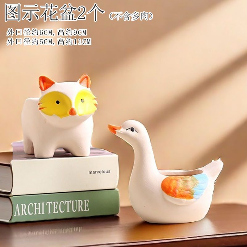 Creative Cute Animal Coarse Pottery Succulent Pot Set, Simple Durable High Aesthetic Home Decor