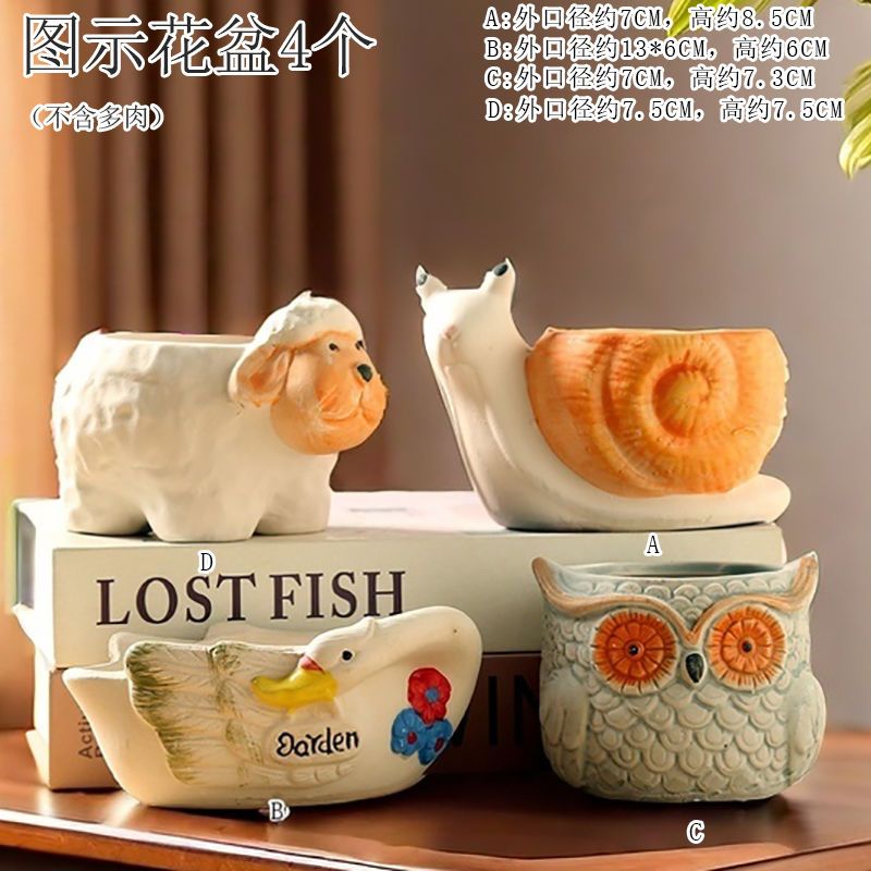 Creative Cute Animal Coarse Pottery Succulent Pot Set, Simple Durable High Aesthetic Home Decor